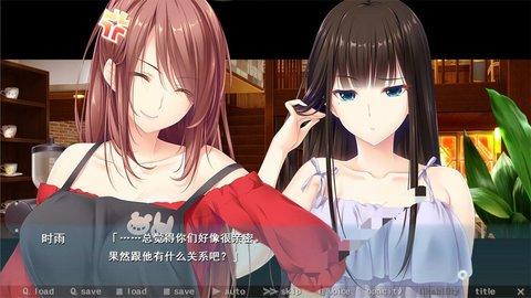 异世界与兽娘姐姐的生活安卓汉化版下载安装教程