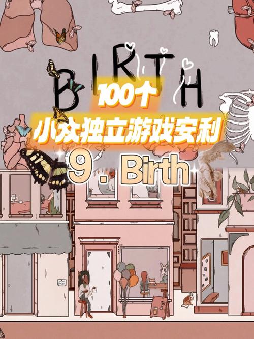 神秘电子邮件游戏介绍 揭开未知世界的秘密玩法