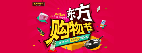 母三人官网购物指南与优惠活动全解析