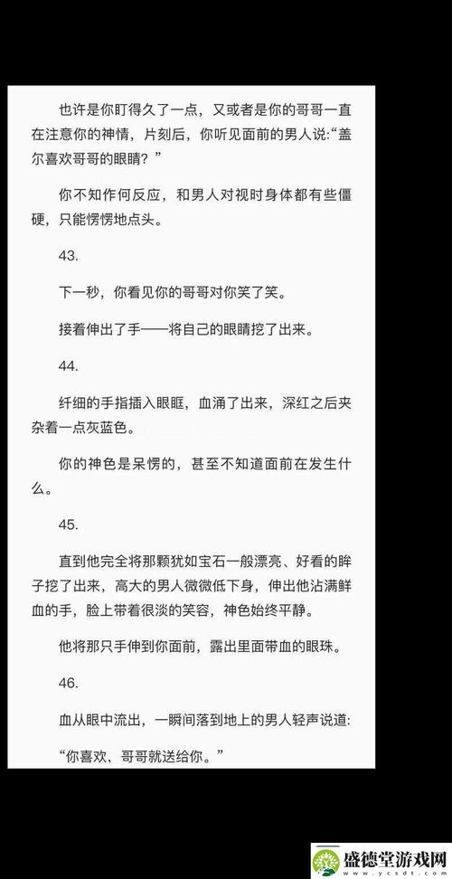 迷失的季节汉化版最新改动 这些内容别错过