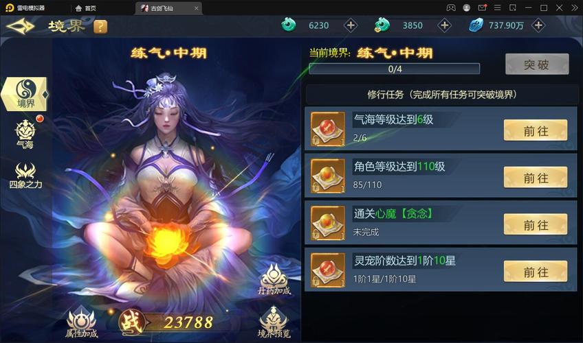 灵岛传说下载教程 安卓苹果双端安装方法详解