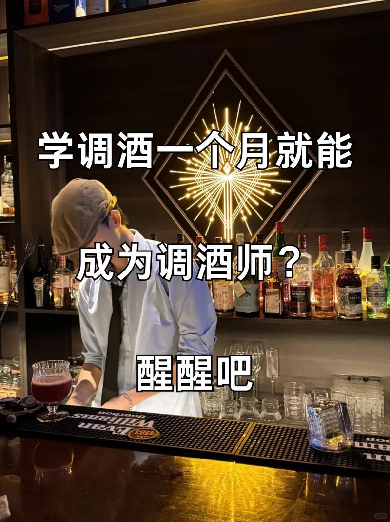 调酒大师安卓软件 在家就能成为调酒达人