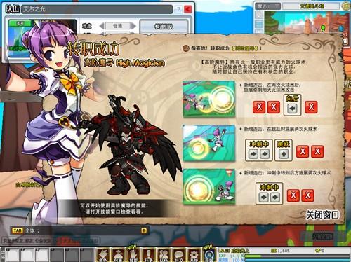 苍色之光与魔剑锻造师游戏下载攻略 轻松获取资源