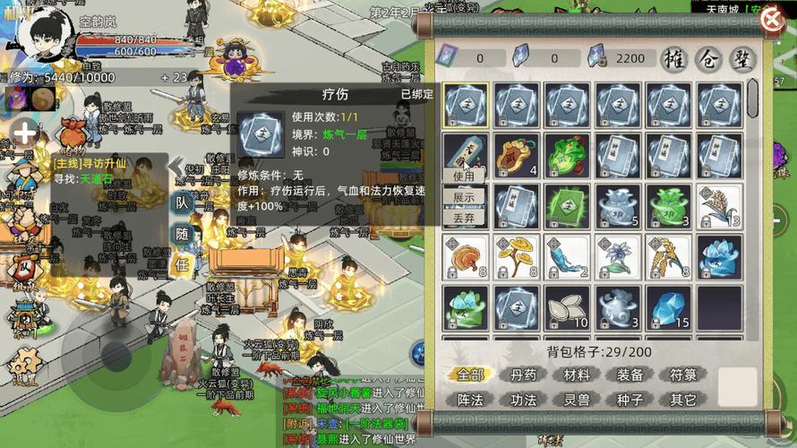 族长游戏介绍带你了解这款热门策略游戏