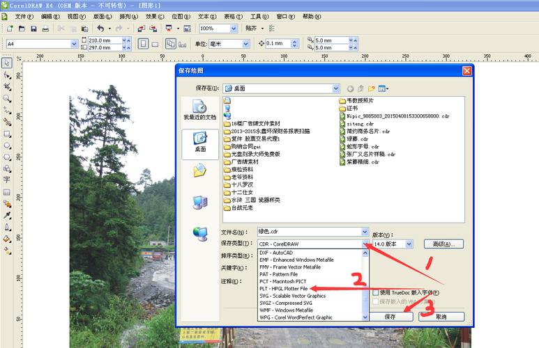 母上攻略4重制版怎么下载 详细步骤图文教程分享