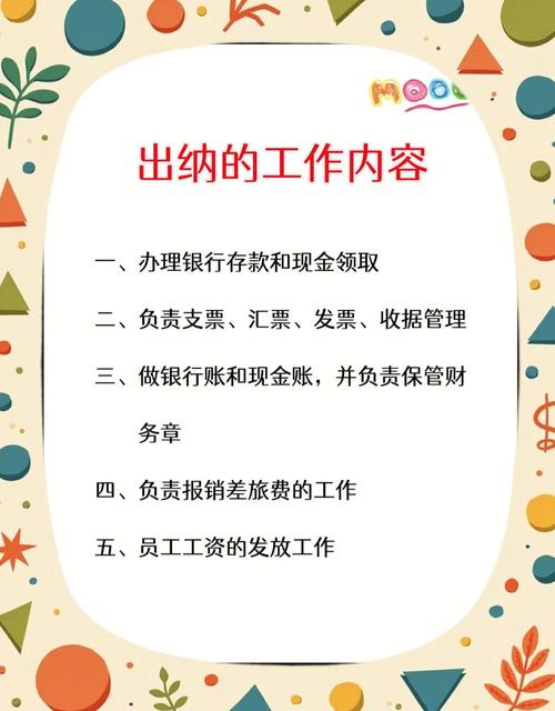 新生活计划版本大全 从入门到精通的生活指南