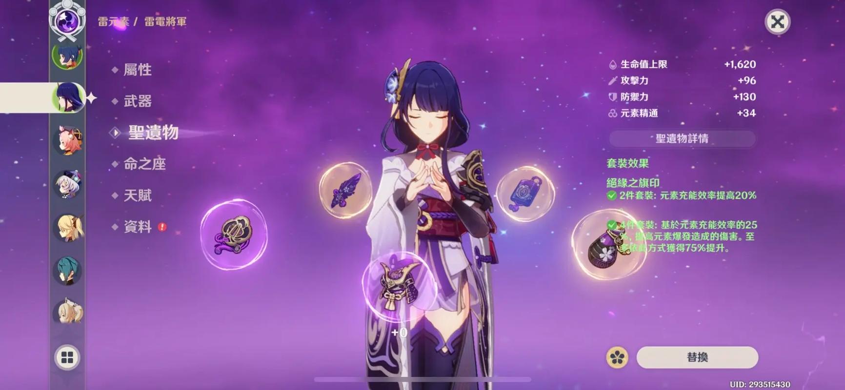 被恶霸们侵犯的姐姐游戏攻略如何快速提升战力