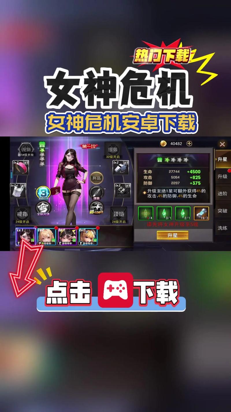 脆弱的女性游戏下载教程 新手必看简单三步搞定