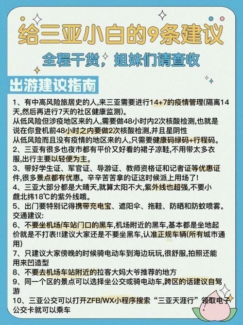 成为出租车司机游戏攻略全关卡通关秘籍分享