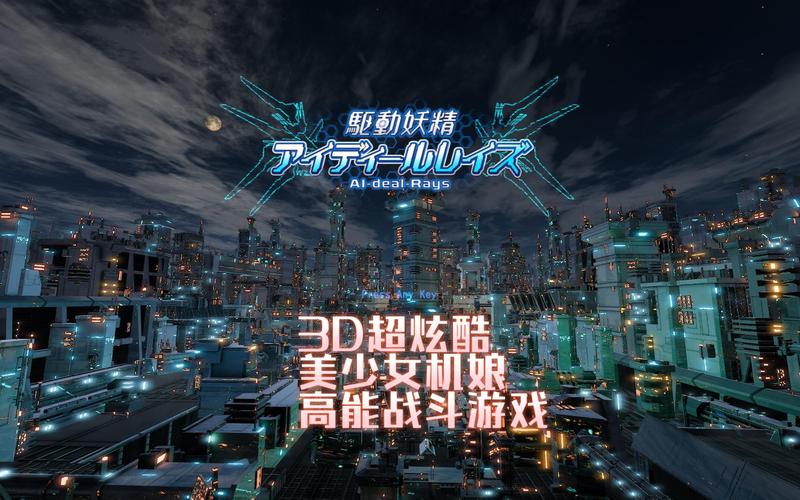 末日机娘安卓版下载 体验未来科技战斗的刺激快感