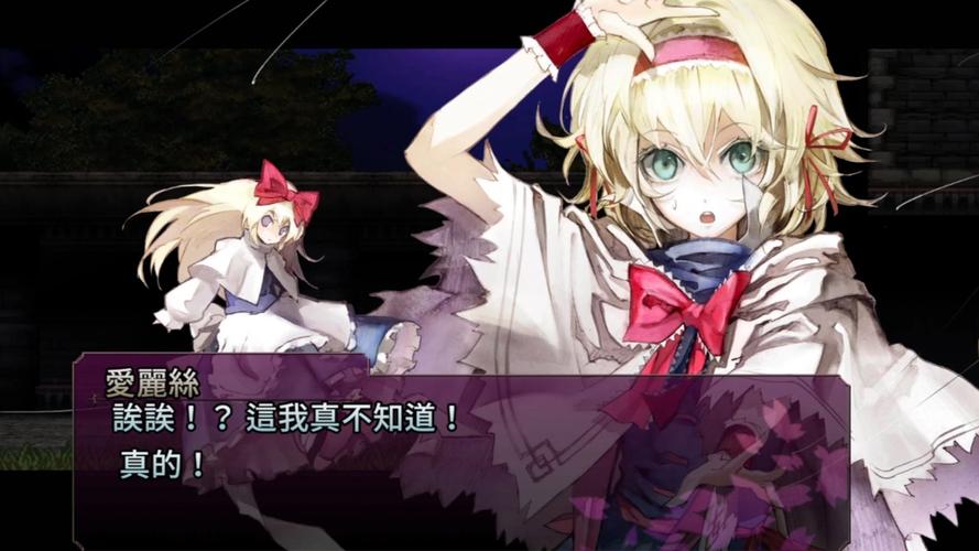 爱丽丝传说更新地址汇总 轻松找到最新资源