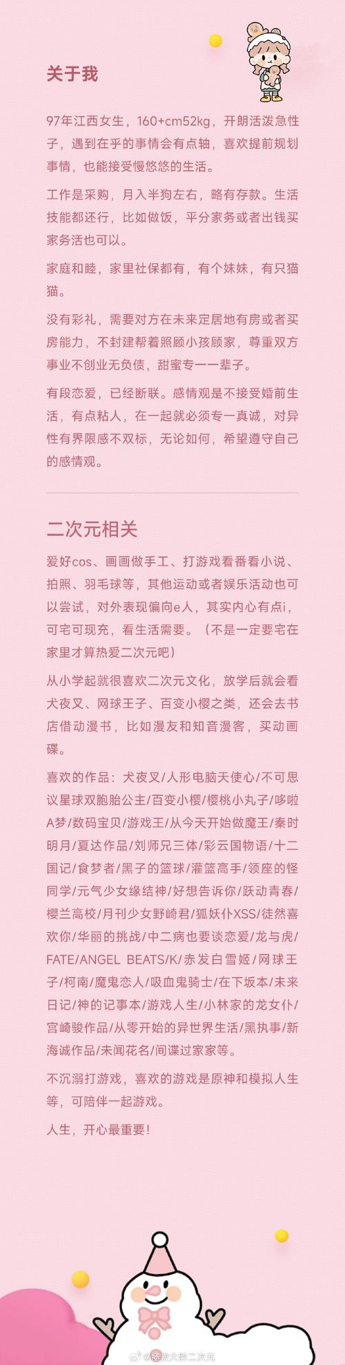 魅魔咏叹调官网怎么进 最新入口分享