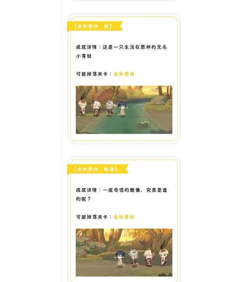 更好还是更糟游戏攻略隐藏彩蛋和成就获取指南