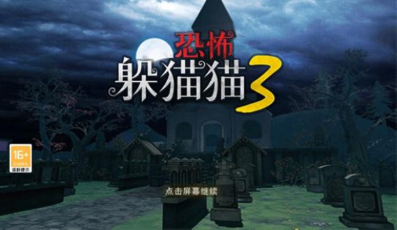 恐怖女友官方正式版下载最新版 快来体验惊悚恋爱游戏