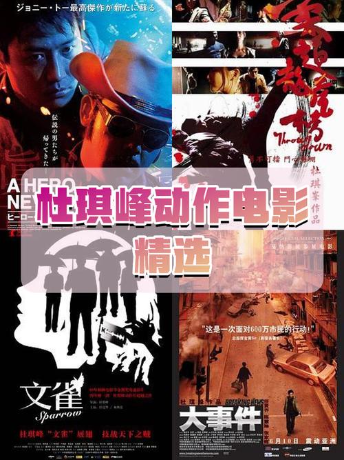 导演请拍摄各种各样的我最新作品大揭秘