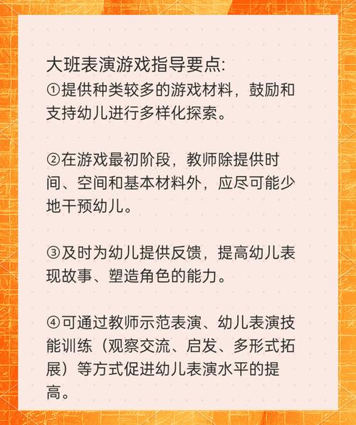 表演课游戏介绍5个提升表演能力的实用小游戏