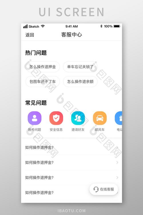 第三次危机怎么下载安装 常见问题解答