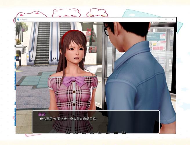 职场是我的后宫汉化版最新版本有哪些变化