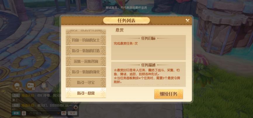 米莉斯的沉沦绅士游戏剧情解析 主线任务全流程指南