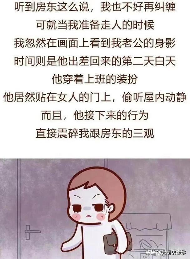 我的性感邻居官网下载安装教程详解