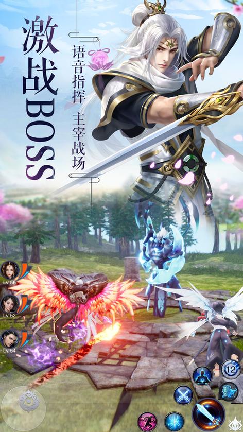 玉莲之剑安卓和iOS区别 哪个版本更好玩