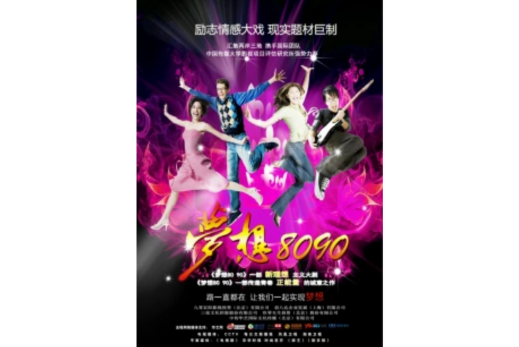 热辣可爱梦想版本大全 哪个版本最适合你