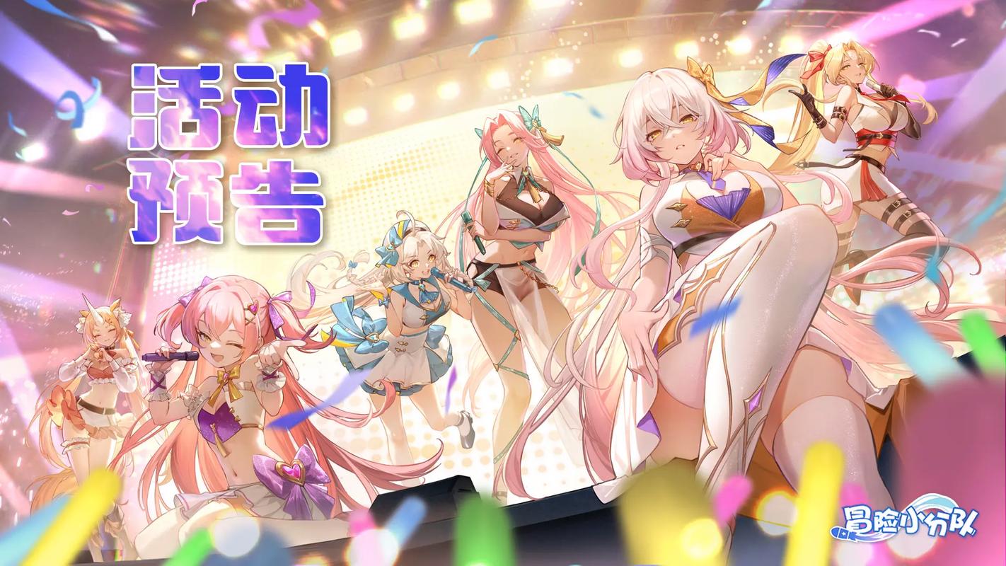 阿尔忒弥斯帕鲁官网最新活动一览不容错过