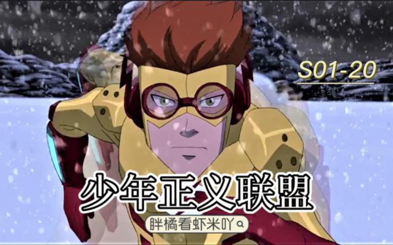 重返少年S1官网正式上线 少年时光一键找回