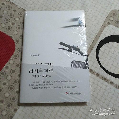 成为出租车司机官方正式版下载最新版详细步骤解析