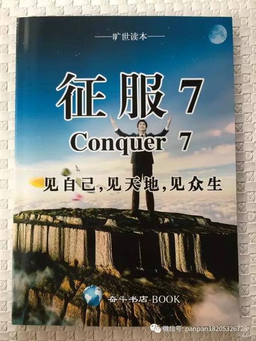 龙的征服在哪下载 最新版本下载链接汇总