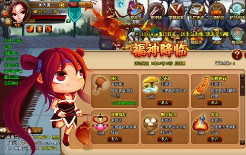 更好还是更糟游戏官网论坛 玩家交流心得分享