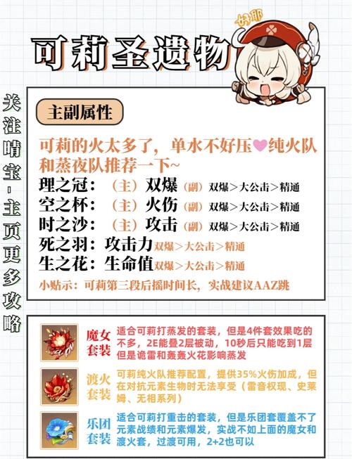 缪可瓶与魔物娘2游戏攻略最强装备获取指南