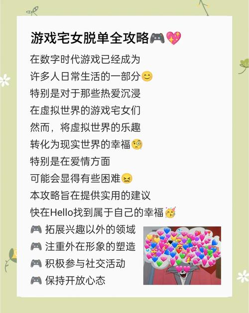 热辣可爱甜心绅士游戏攻略大全 新手必看技巧分享