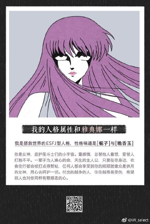 拯救世界的是善还是恶更新地址角色命运揭秘