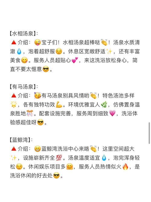 水疗中心官网用户真实评价,帮你避坑不踩雷