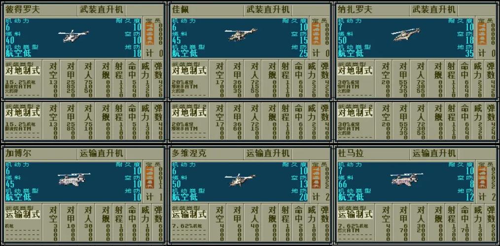 联合阵线最新版本特色介绍 带你体验新功能