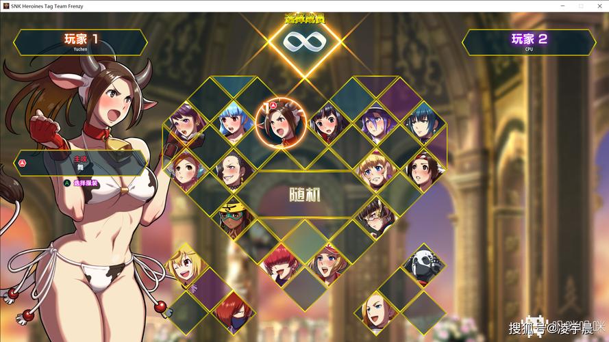 帝国粉丝重制版杨过游戏下载安装及配置要求详解