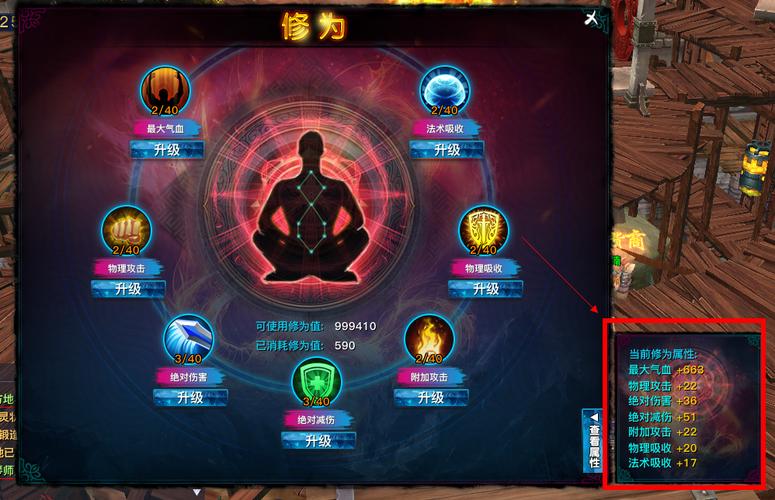 被恶霸们侵犯的姐姐游戏攻略如何快速提升战力