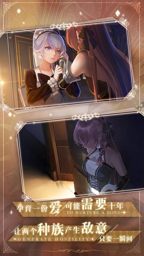 欲望之戒下载地址推荐 手机电脑都能用