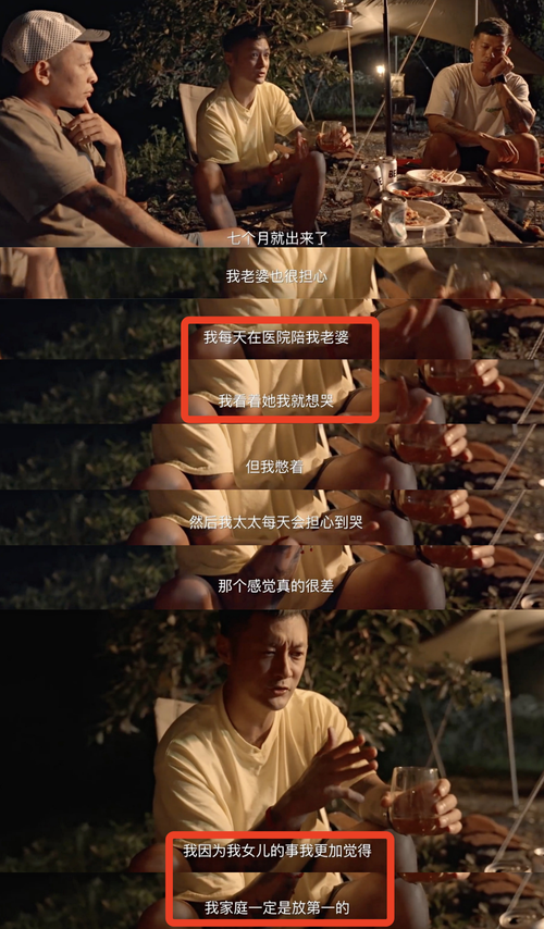 郊区王子最新采访内容曝光他首次透露这些事