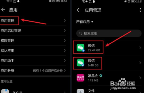 微信关爱系统在哪下载 详细安装教程来了
