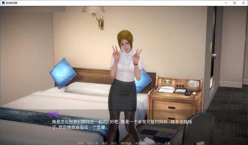 异世界与兽娘姐姐的生活安卓汉化版下载安装教程