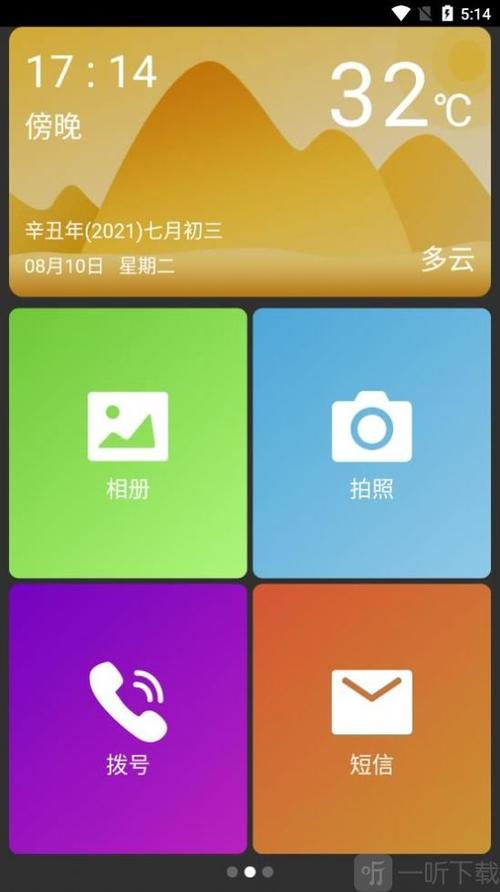 神秘电子邮件下载地址大全一键下载超方便
