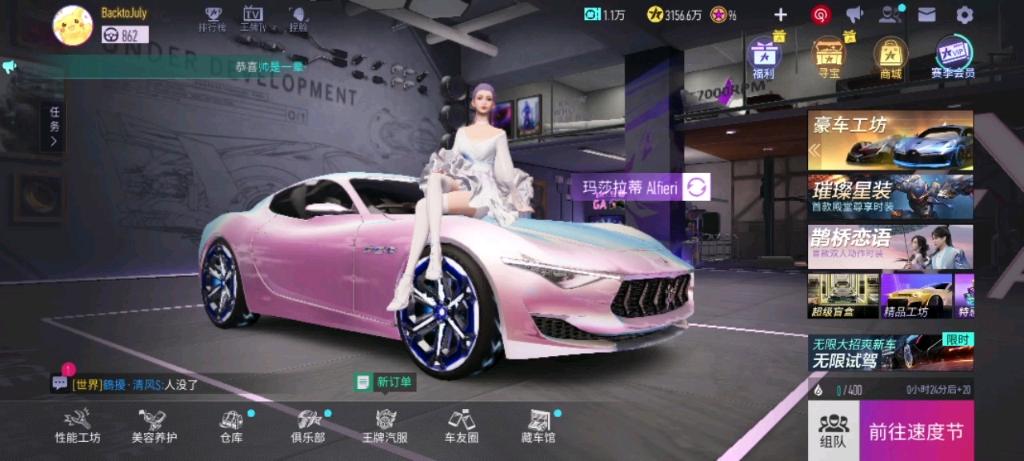 母上攻略1重置版游戏官网常见问题解答与BUG修复