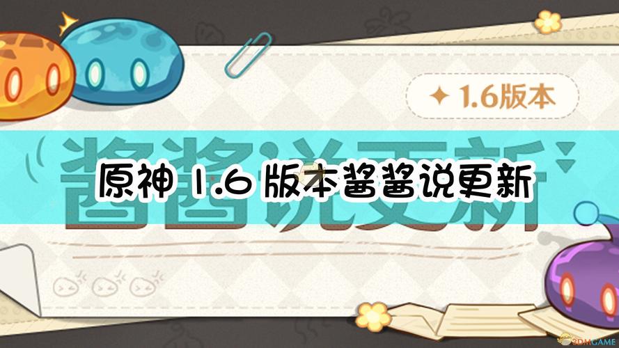 抓到冒险者酱最新版本是多少 更新内容有哪些