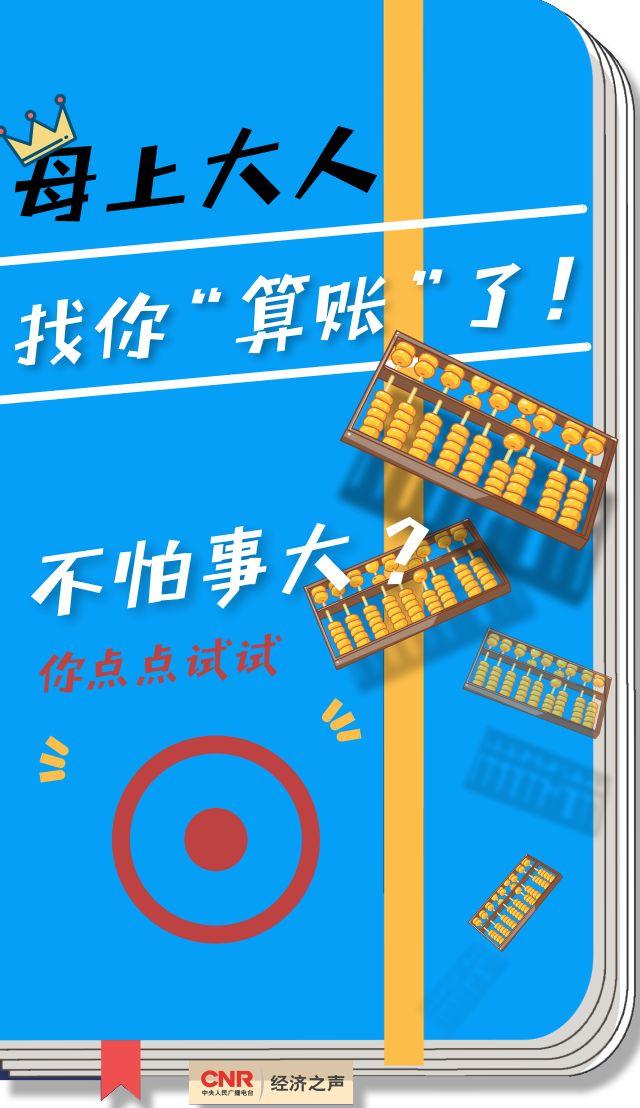 母上攻略4重制版安卓手机版 下载安装问题解决