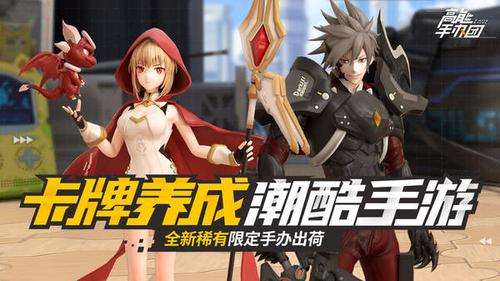 志愿少女下载安卓版 轻松获取最新游戏安装包