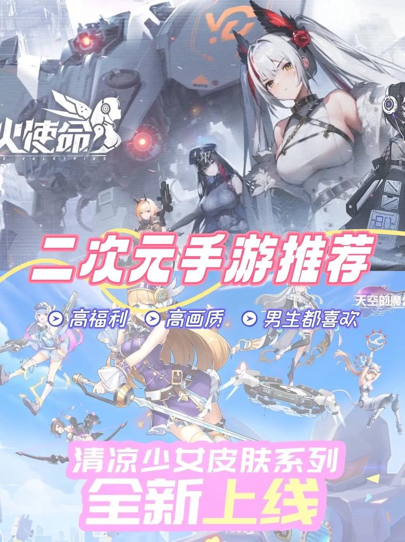 热拉可爱二次元妻子游戏官网新手攻略大全