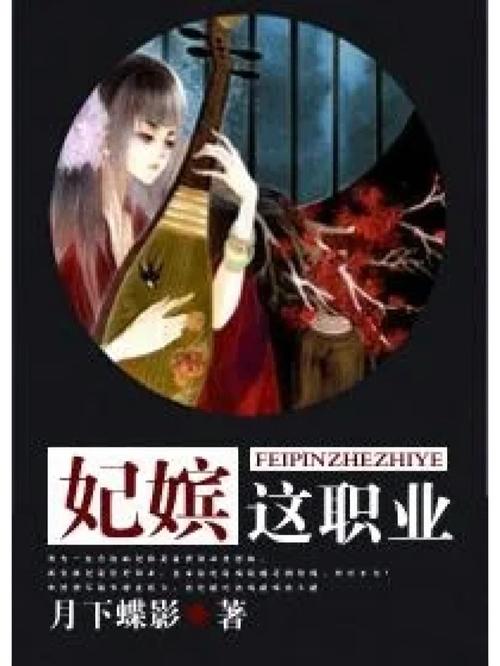 职场是我的后宫下载攻略 快速找到安全资源