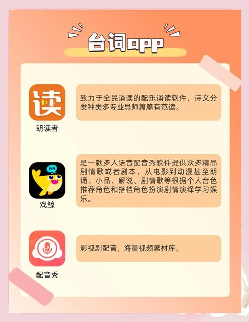 想学表演课安卓下载 这些软件超好用